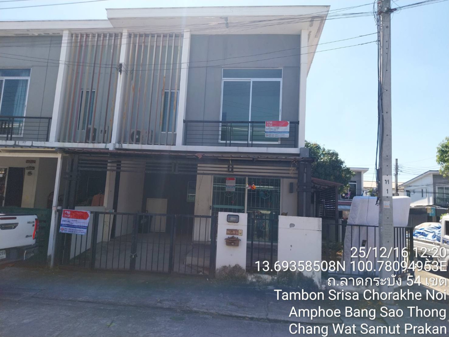 โครงกาารพฤกษา 86 ทับ 2 ลาดกระบัง-สุวรรณภูมิ ทับ 270