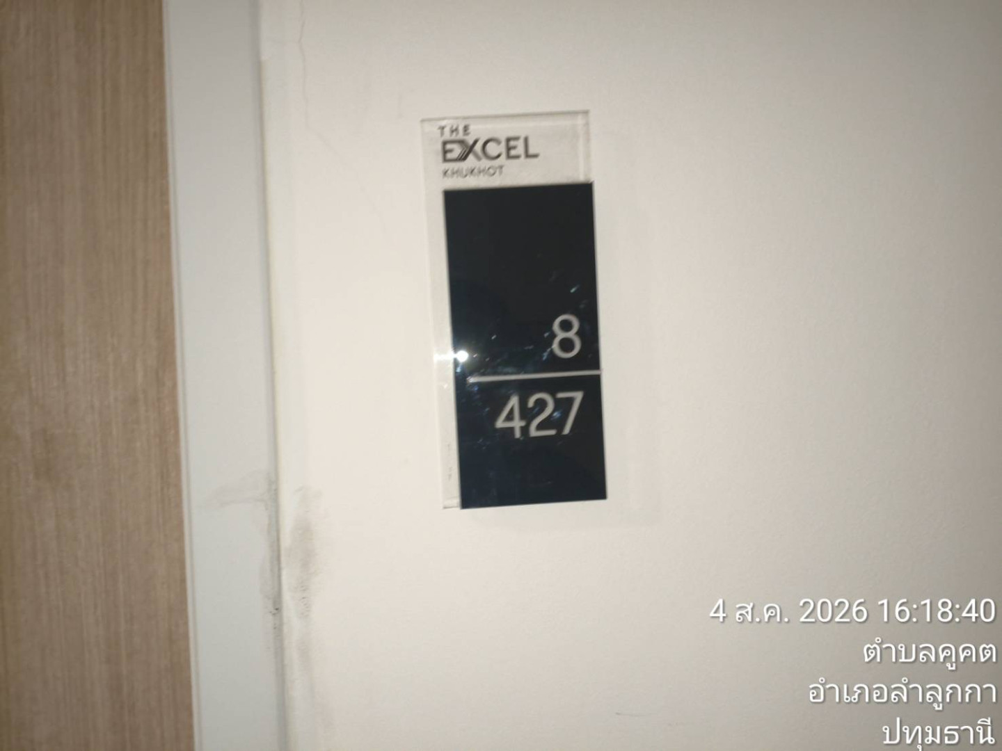 property_1785838106718.jpg