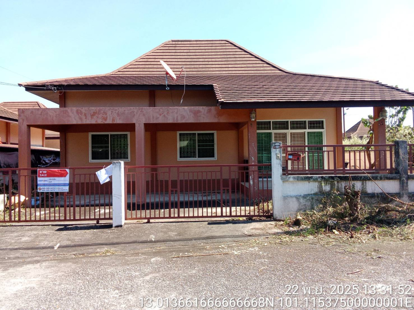 โครงการปันสุข ทับ 67