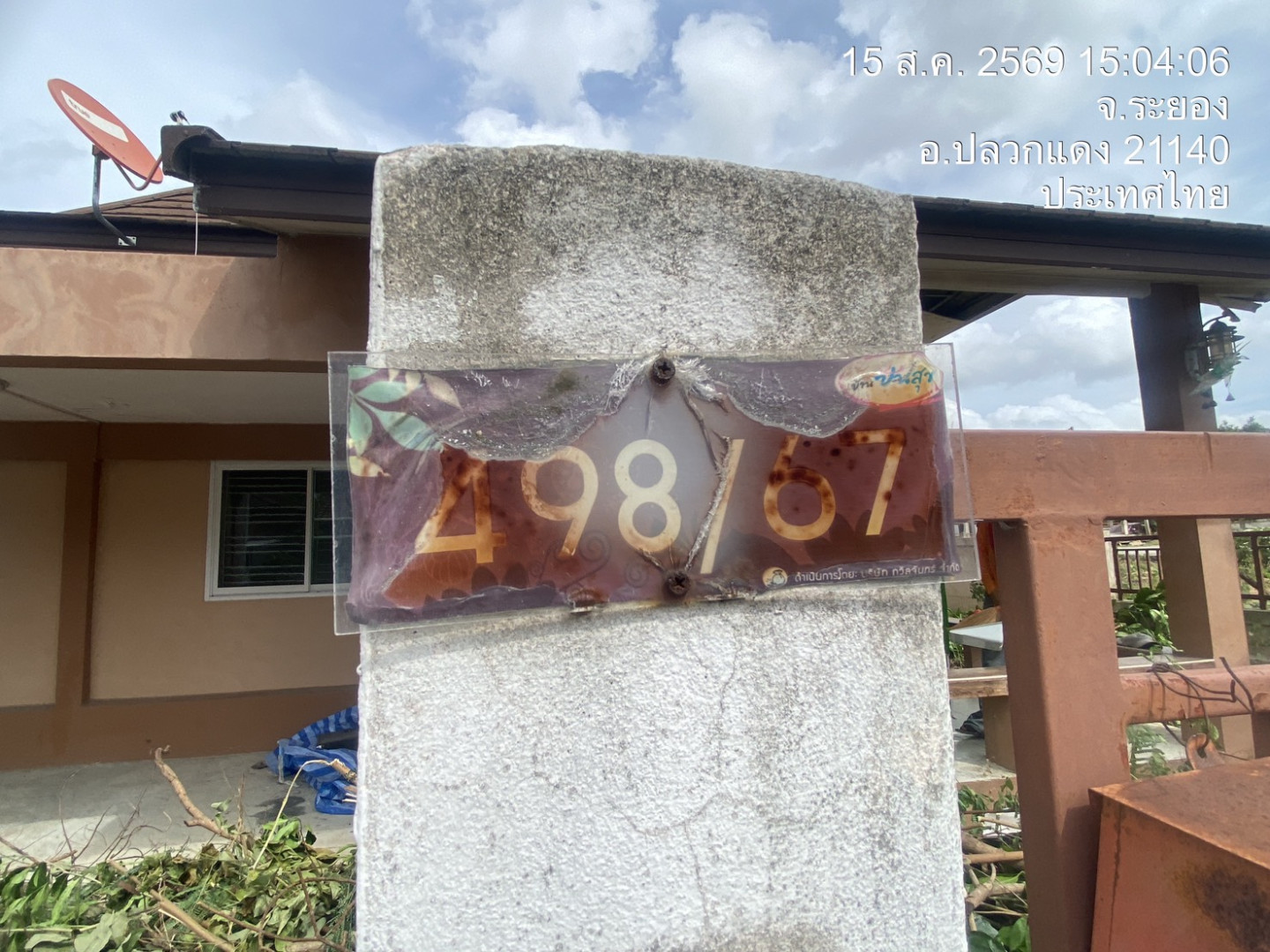 property_1786947204792.jpg