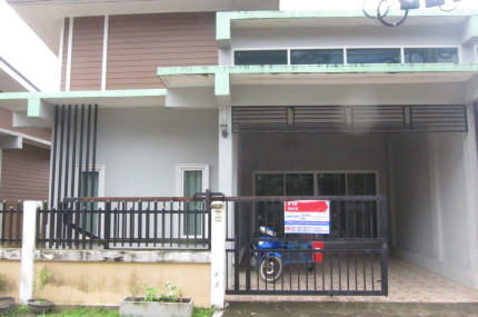โครงการจักรวาล แลนด์ แอนด์ เฮ้าส์