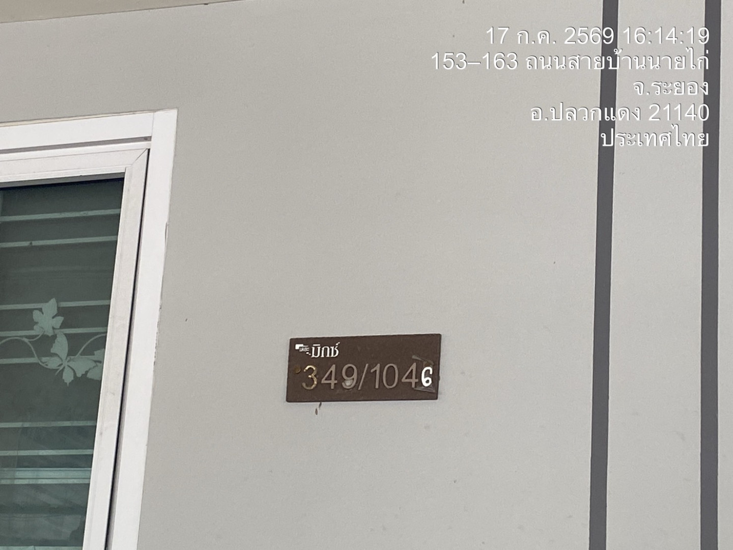 property_1784280937285.jpg