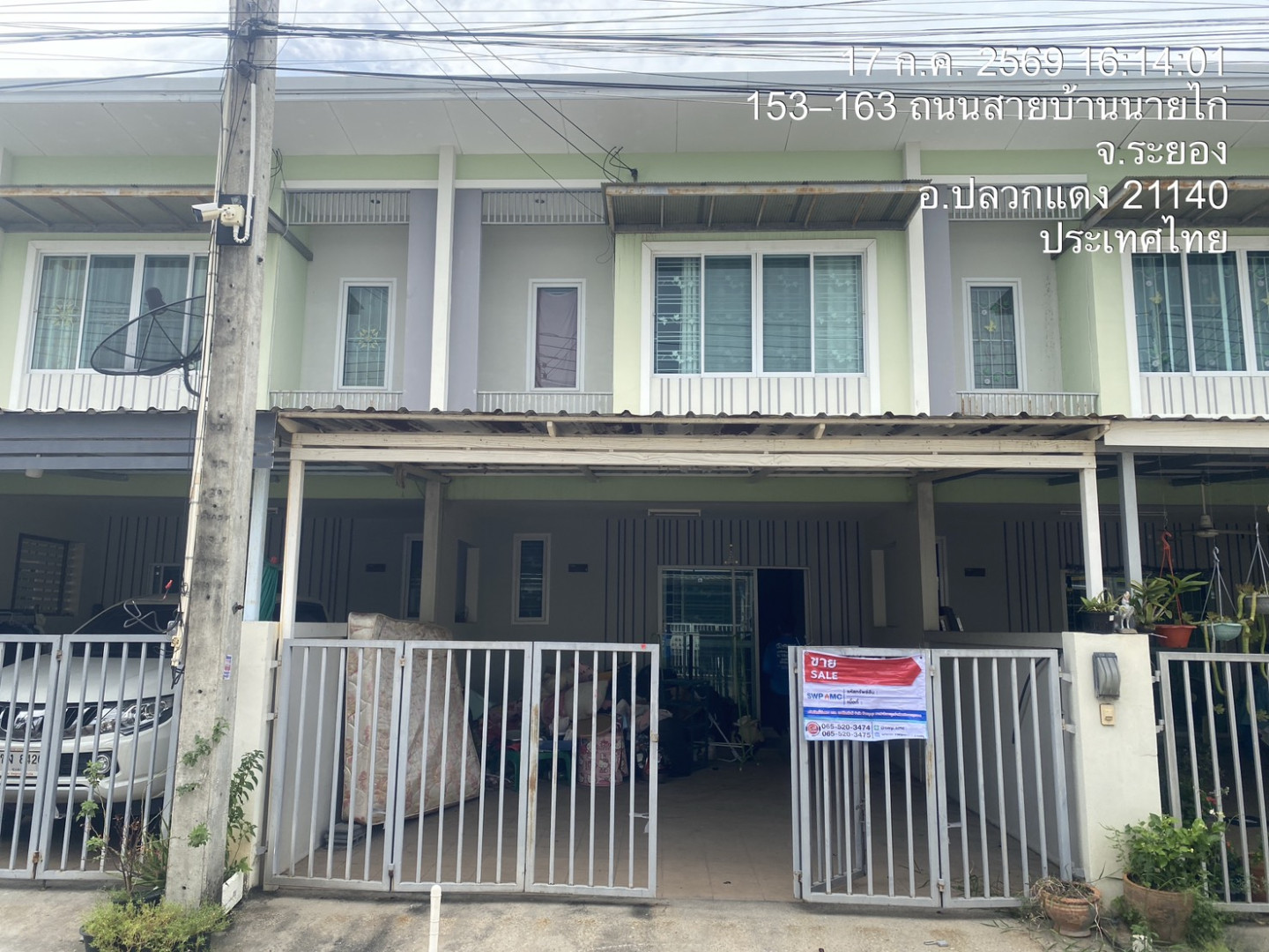โครงการเดอะมิกซ์  ทับ 104
