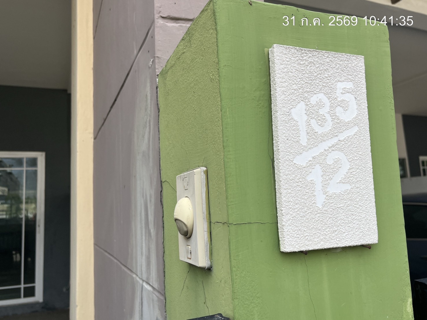 property_1785478781284.jpg