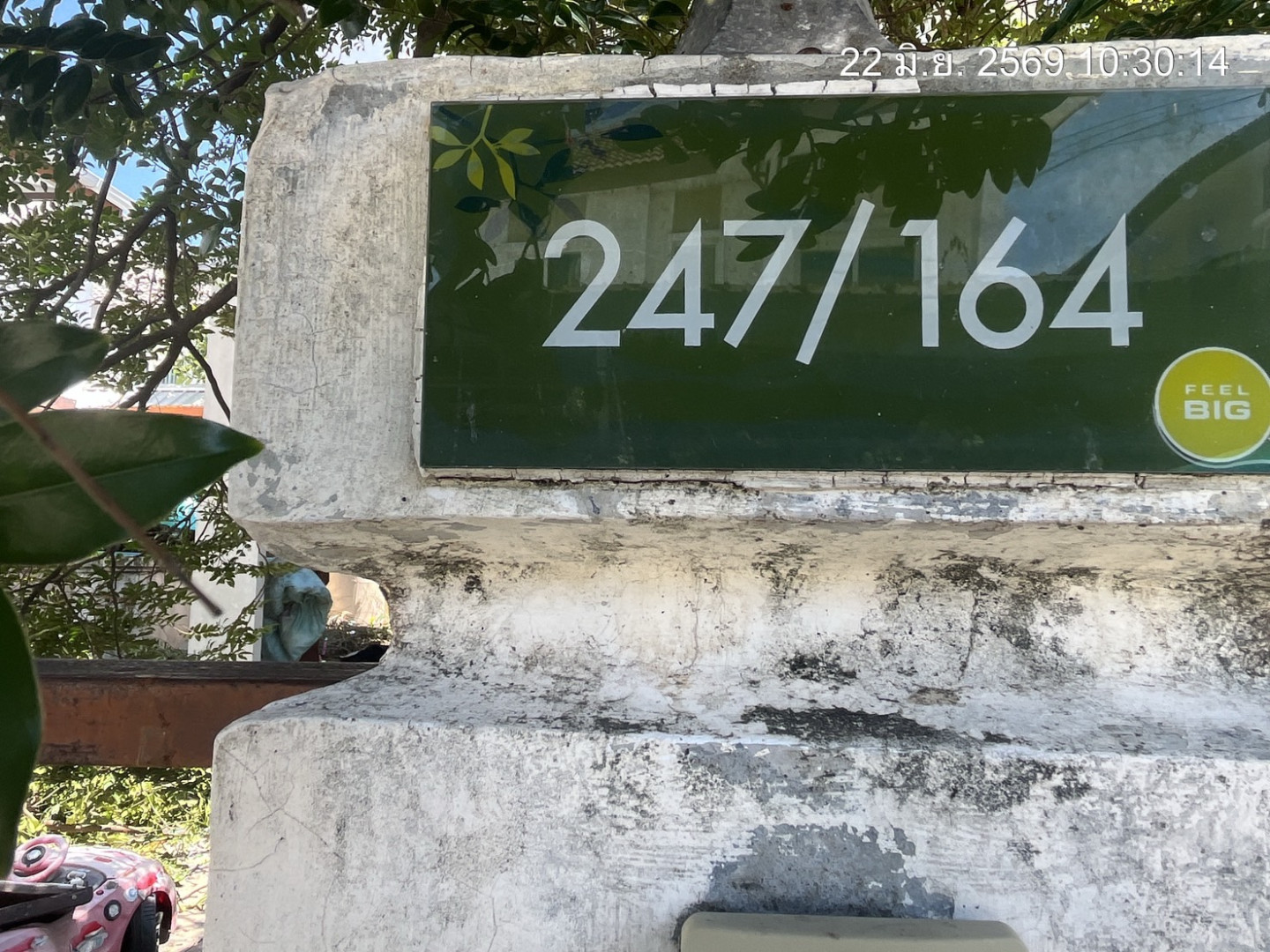 property_1782198207831.jpg