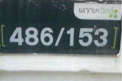 property_1747974103635.png