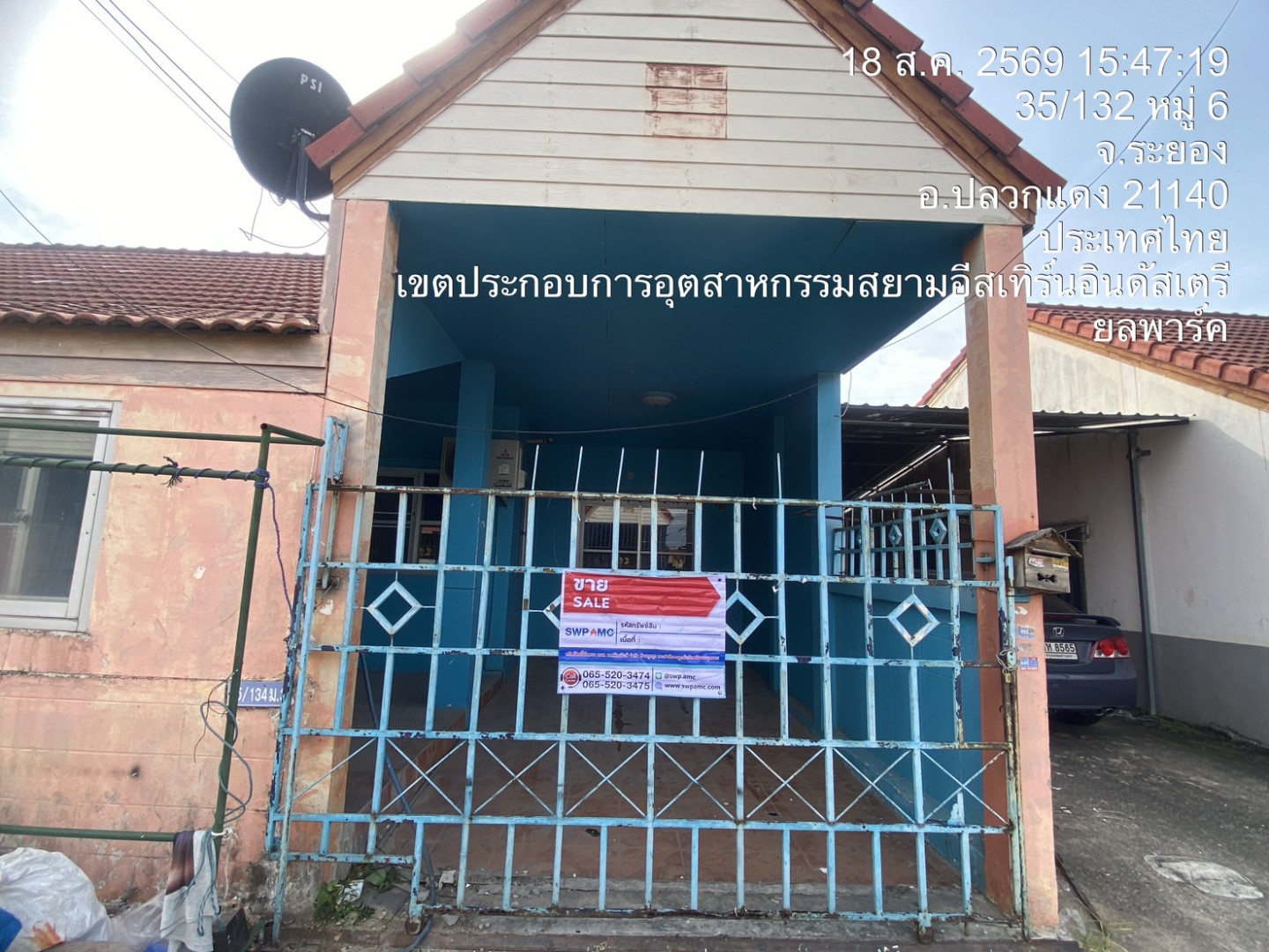 หมู่บ้านฉัตรทอง มาบยางพร