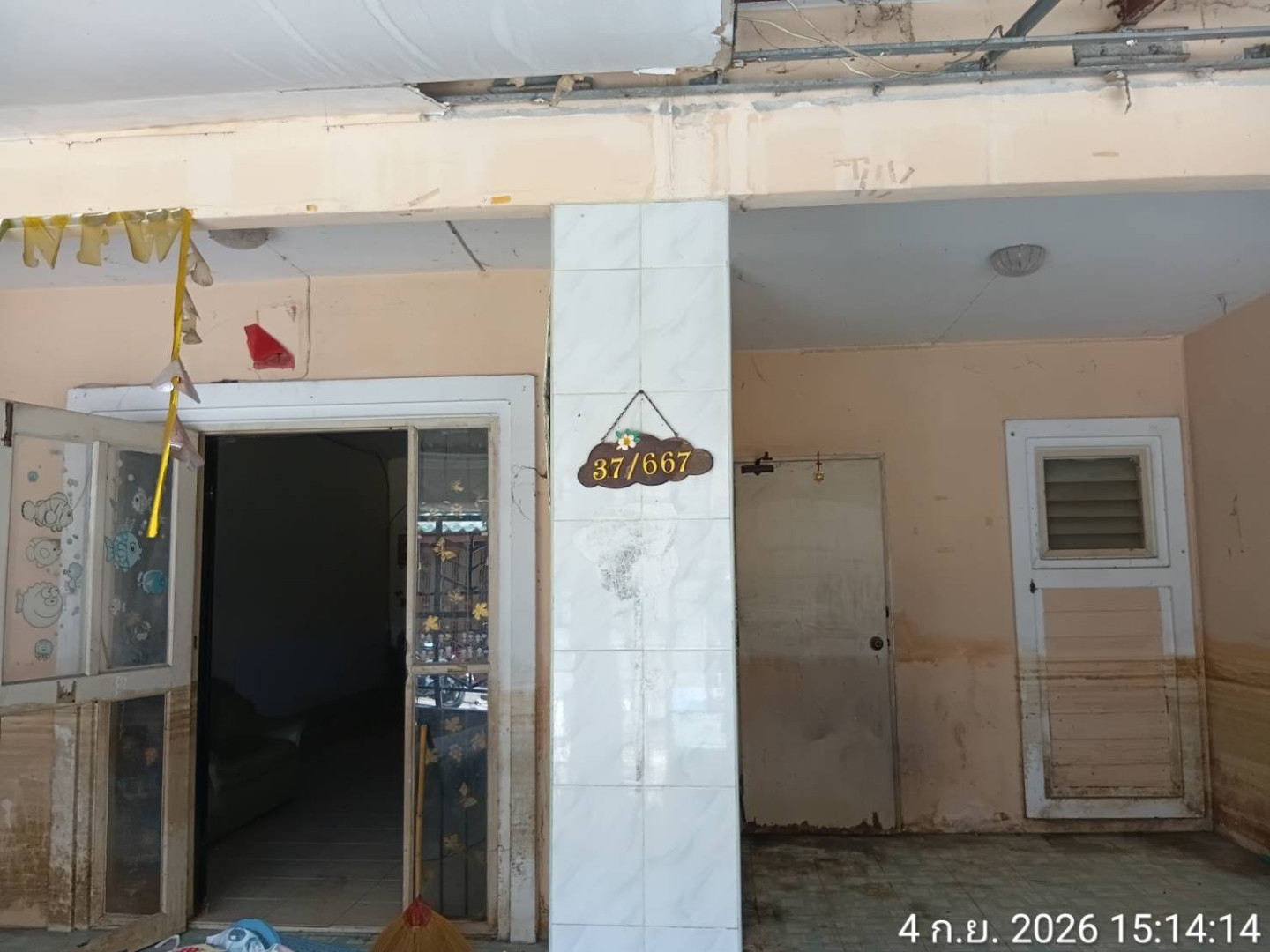property_1788512609371.jpg