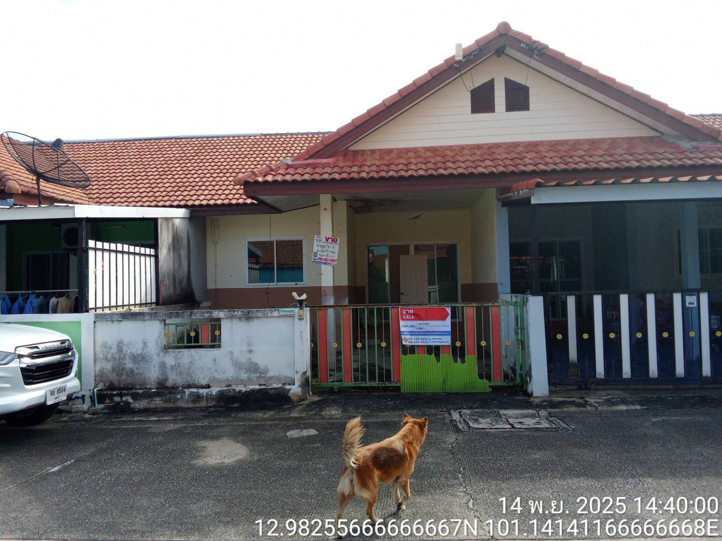 โครงการแผ่นดินทองลิฟวิ่งโฮมส์ ทับ 400