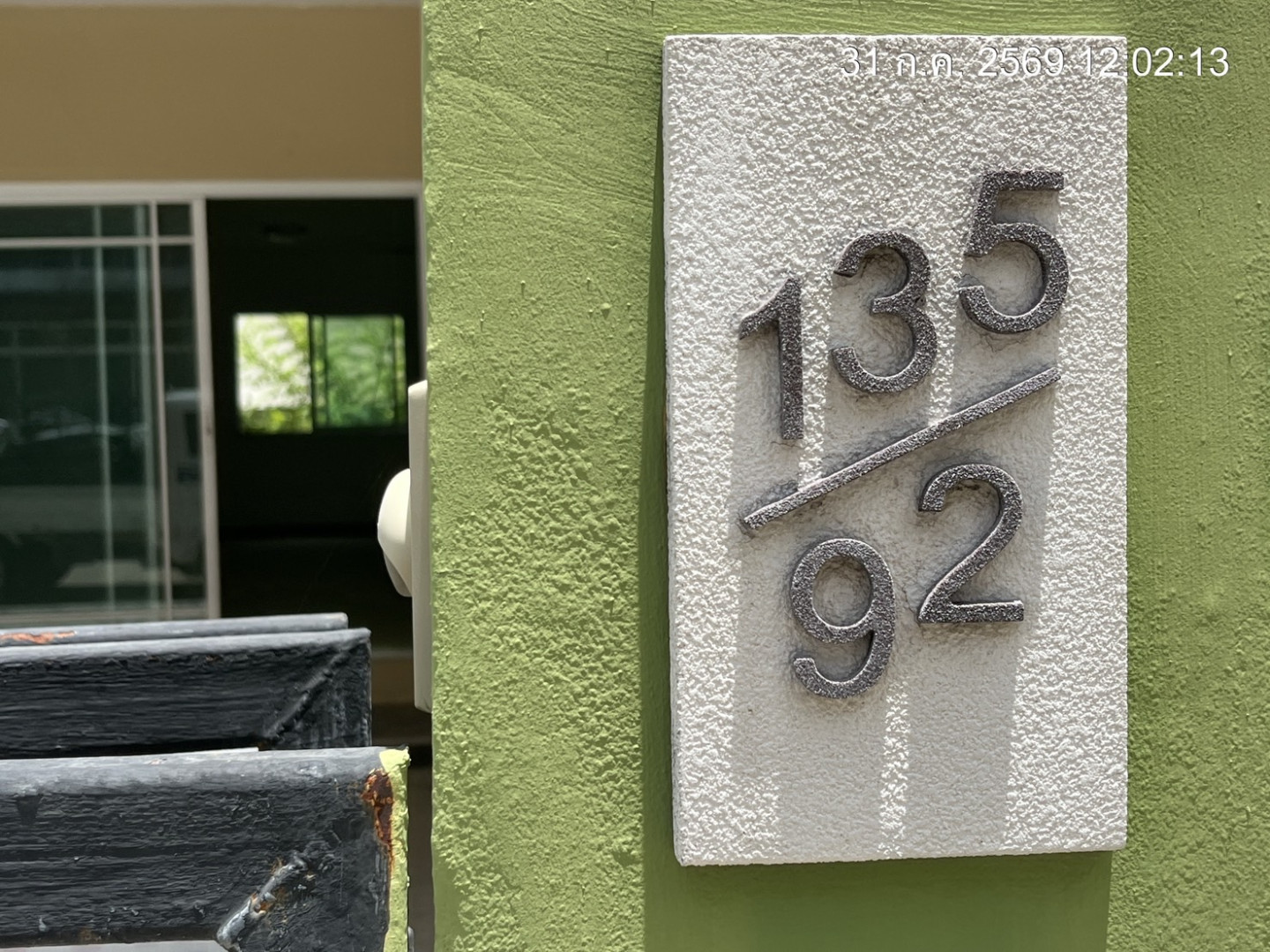 property_1785479025209.jpg