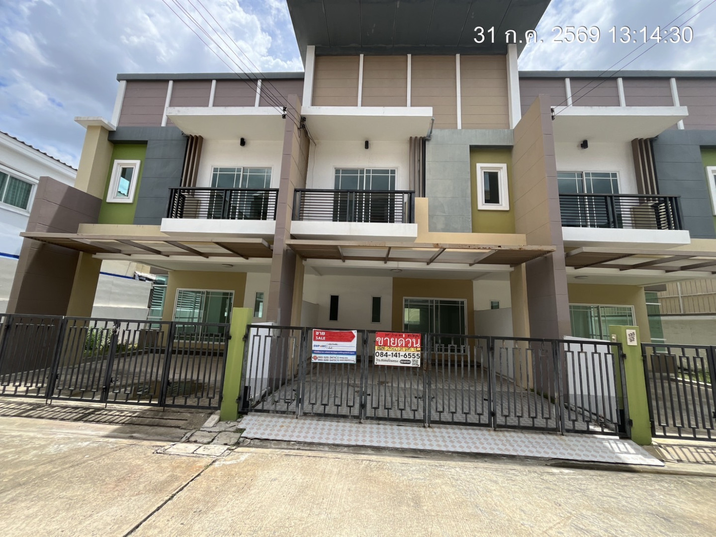 โครงการพิบูลย์ โฮมทาวน์