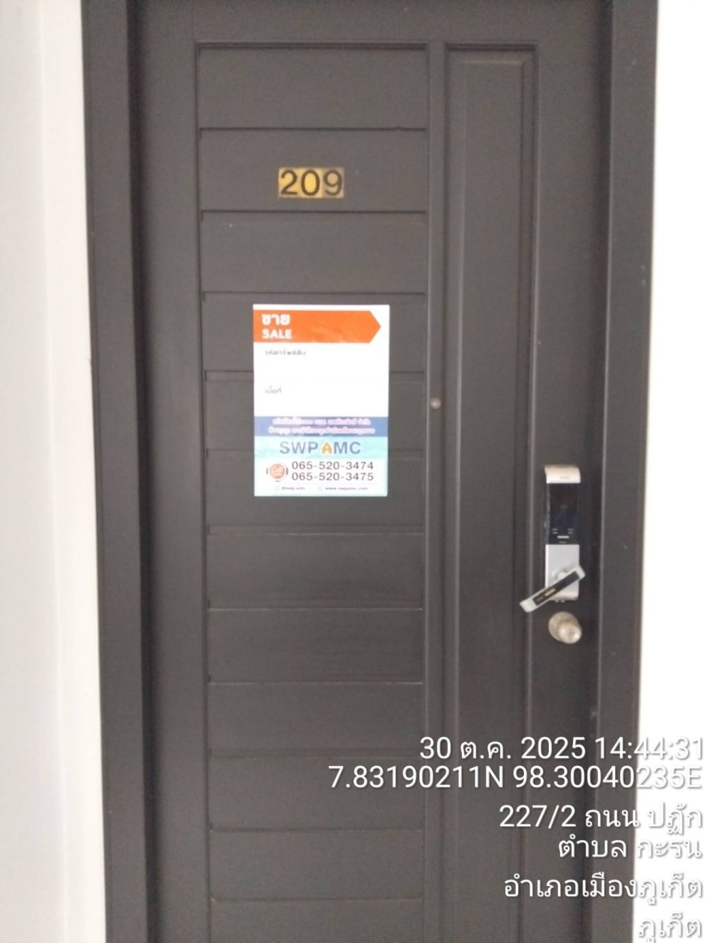 อาคารชุด ซี แอนด์ สกาย คอนโดมิเนียม ภูเก็ต