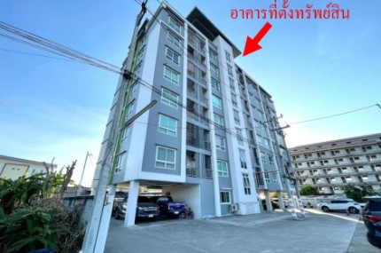 โครงการ มาย คอนโดมิเนียม
