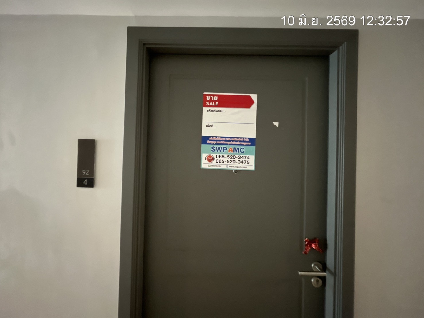 property_1781076937856.jpg