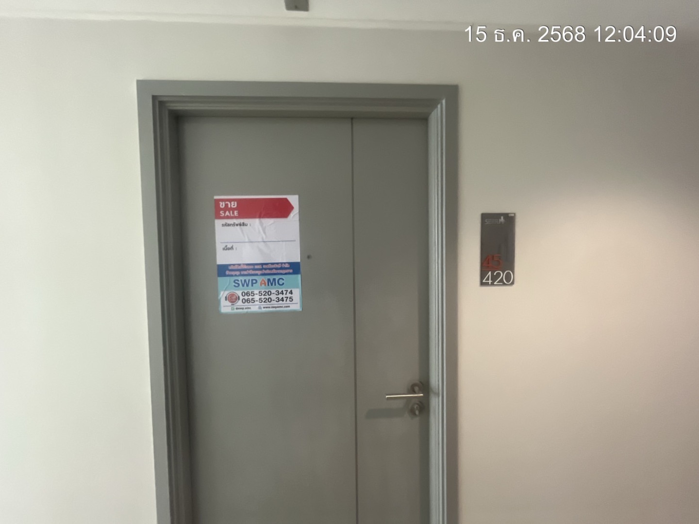 อาคารชุด เซอราโน่ พระราม 2 เฟส 1 ทับ 420