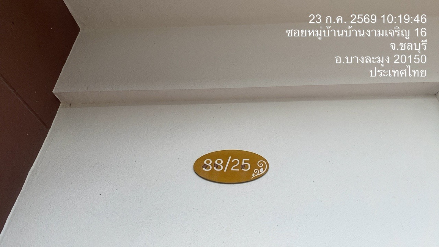 property_1784777451358.jpg