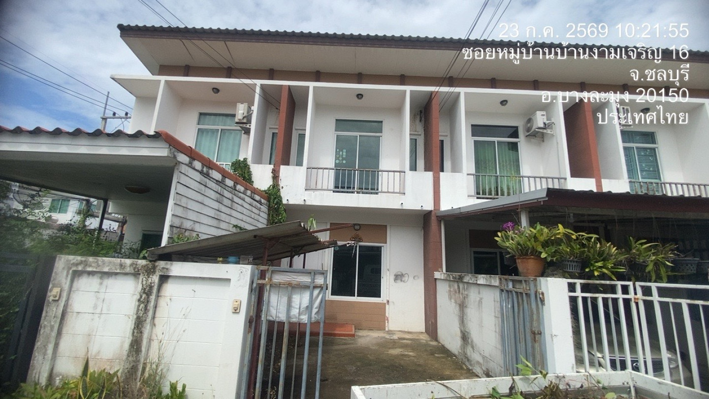 โครงการ บ้านงามเจริญ พัทยา 16