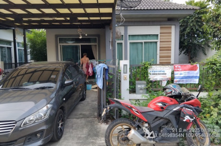 โครงการกรูฟวี่ พาร์ค