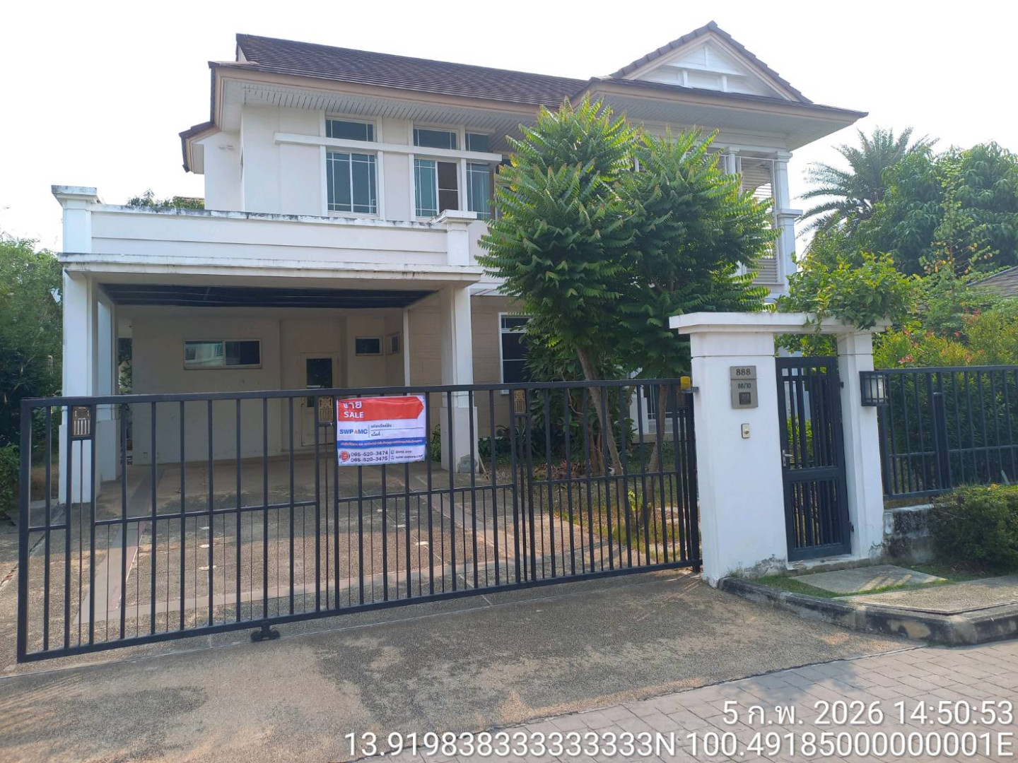 โครงการนันทวัน แจ้งวัฒนะ-ราชพฤกษ์