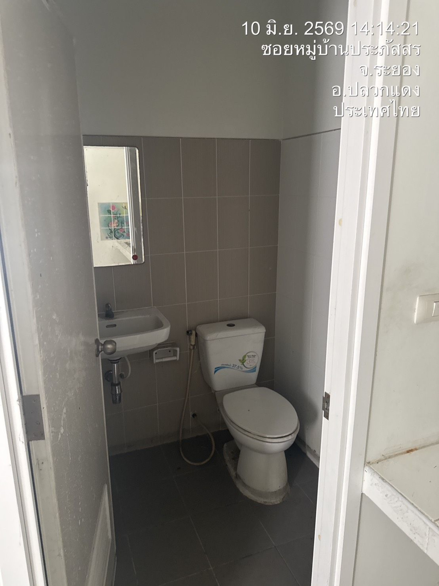property_1781080821220.jpg