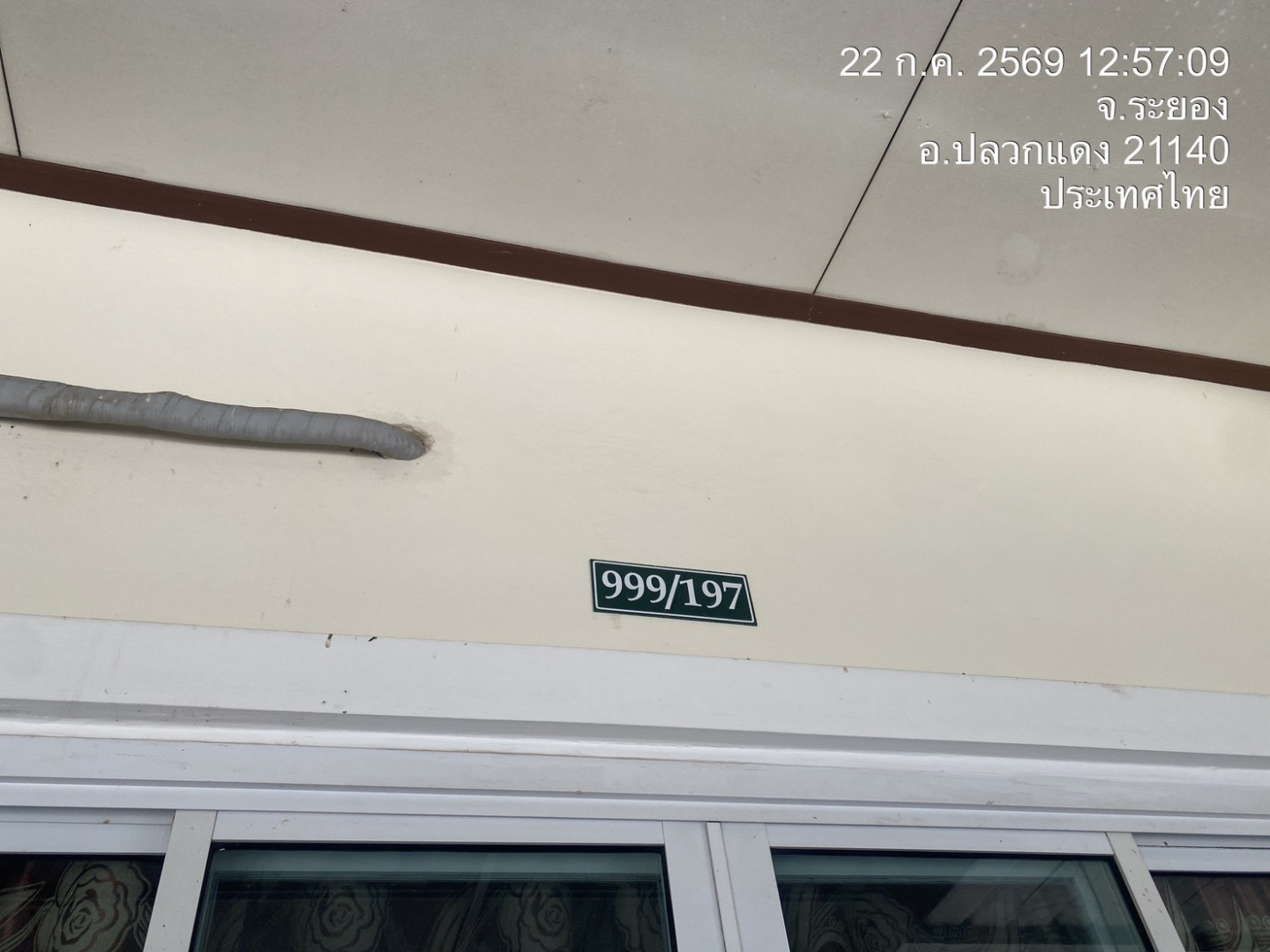 property_1784708491880.jpg