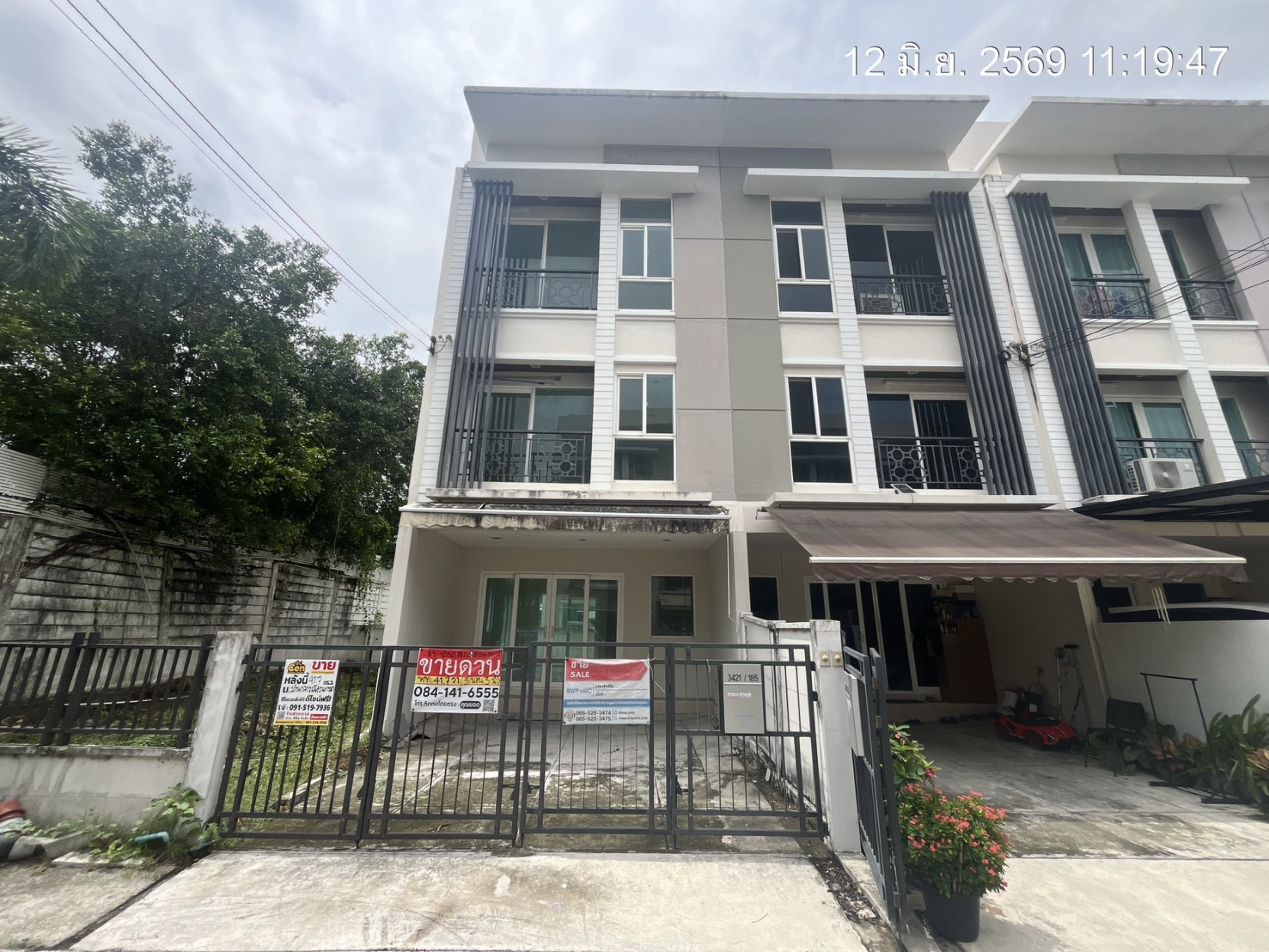 โครงการ บ้านกลางเมือง