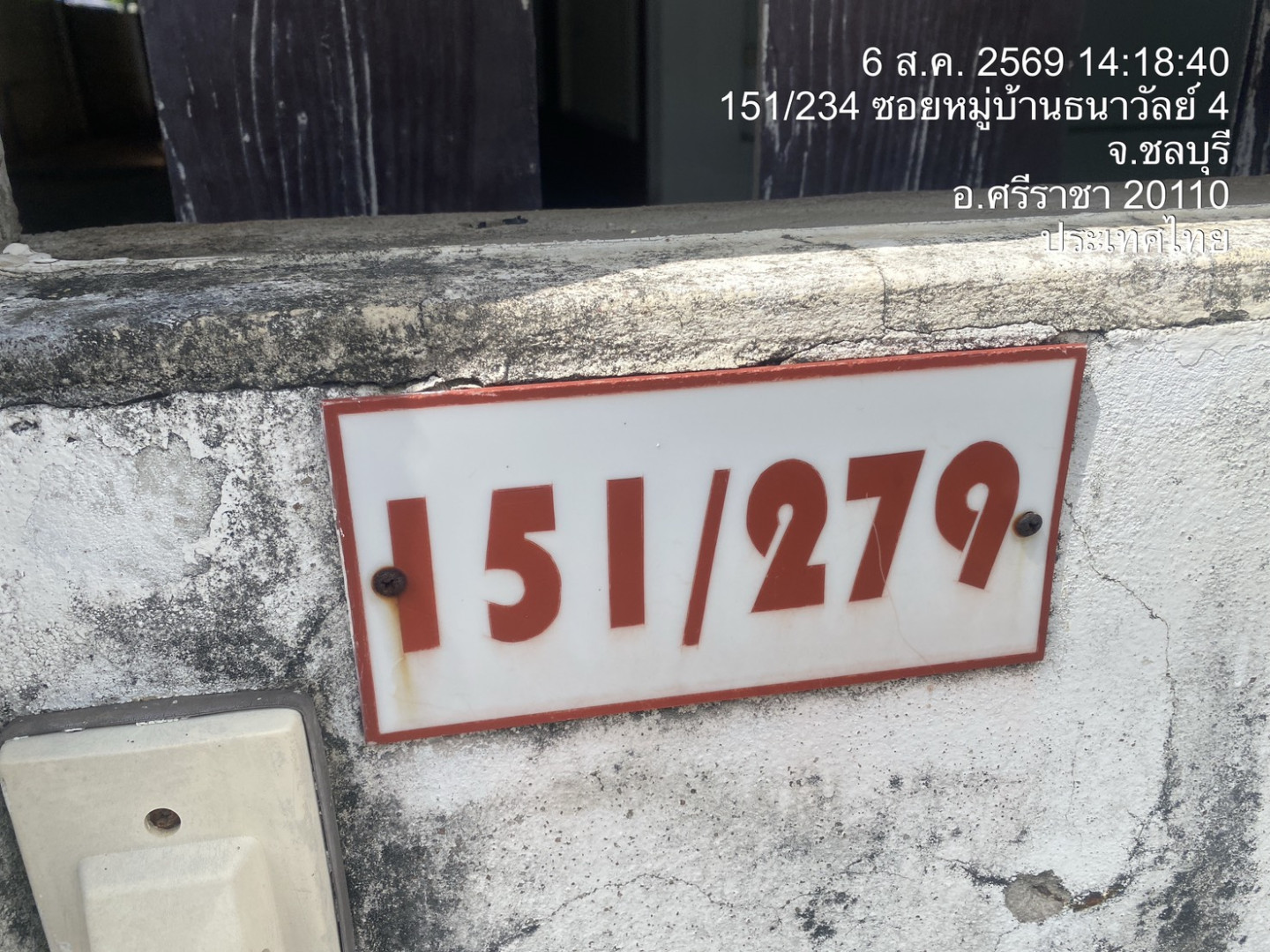 property_1786002067733.jpg