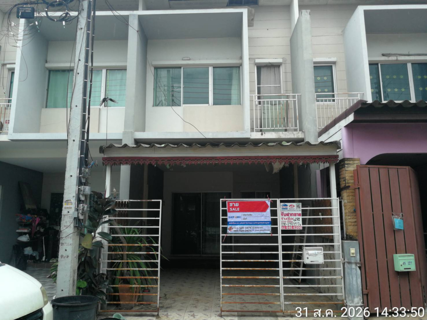 หมู่บ้าน วี วิลเลจ นวนคร
