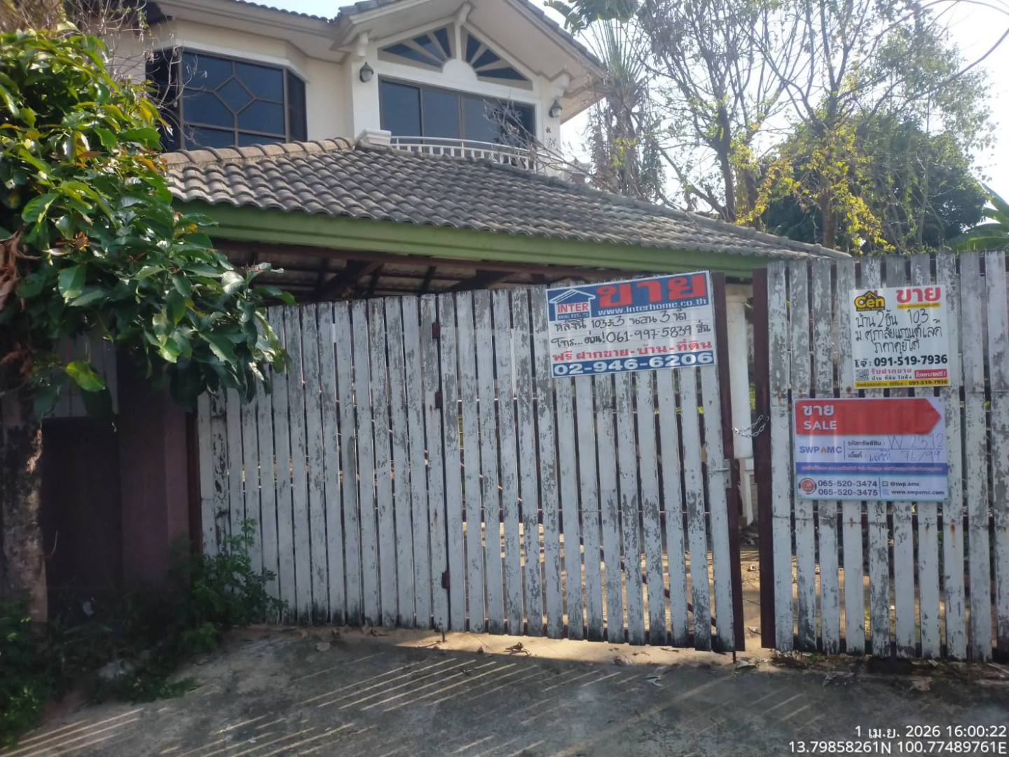 บ้านเดี่ยว 2 ชั้น โครงการศุภาลัย แกรนด์ เลค