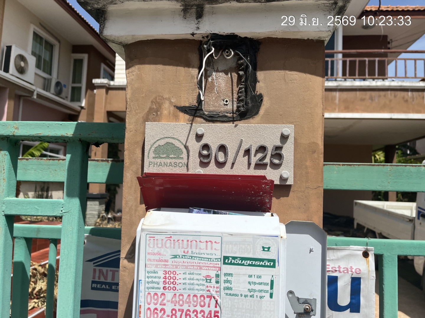 property_1782717941764.jpg