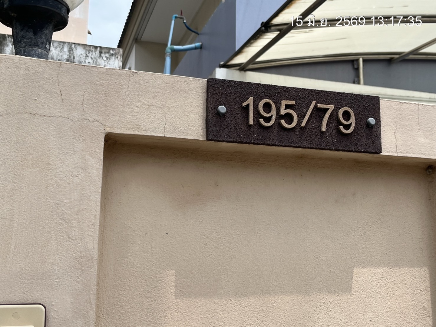 property_1781515667325.jpg