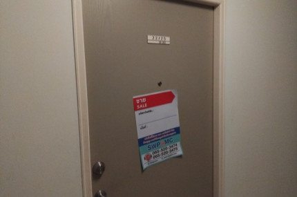 property_1755145074784.jpg