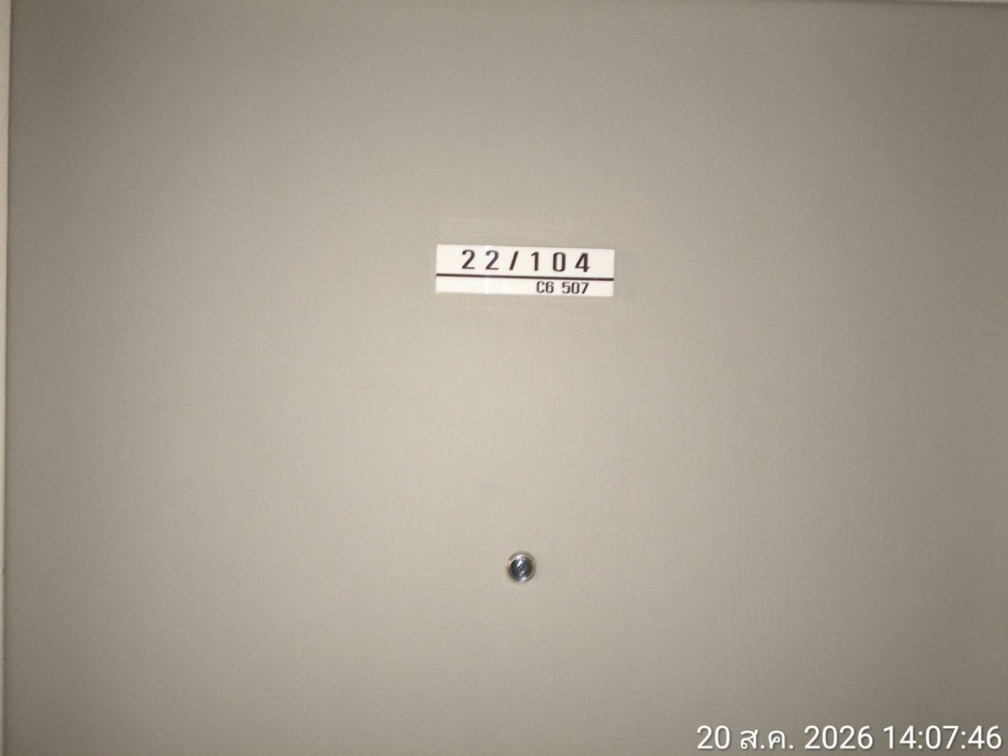 property_1787211785268.jpg