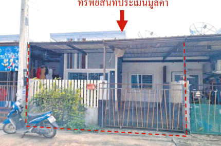 ภัทรแกรนด์ทาวน์