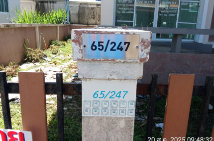 property_1755746098664.jpg