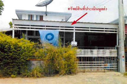 ภัทร แกรนด์ทาวน์
