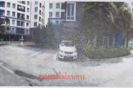อินซิโอ้