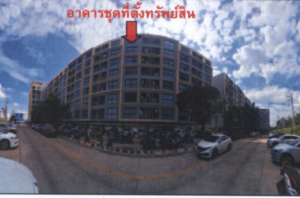 ดิ เอ็กเซล คูคต.