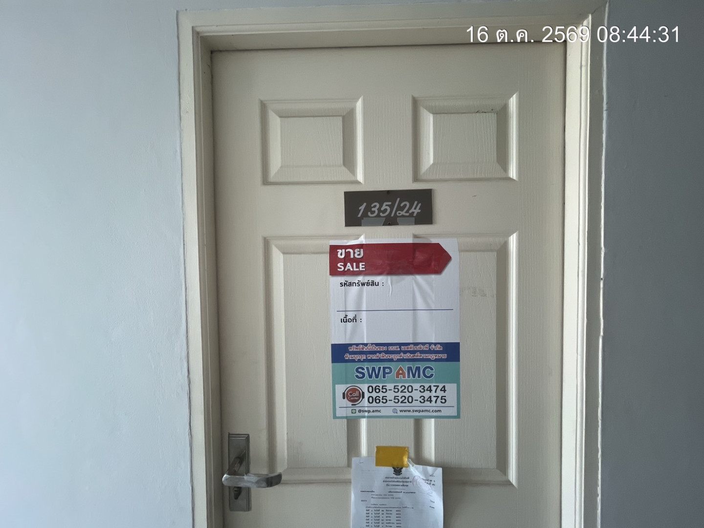 property_1792143780263.jpg