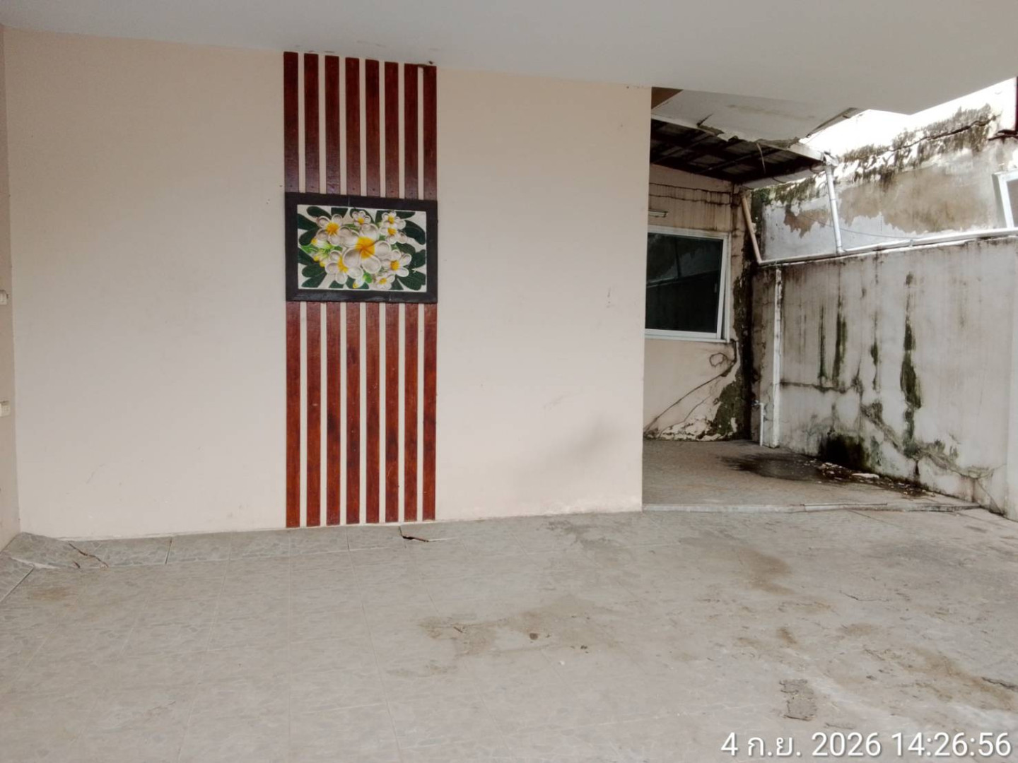 property_1788511917583.jpg