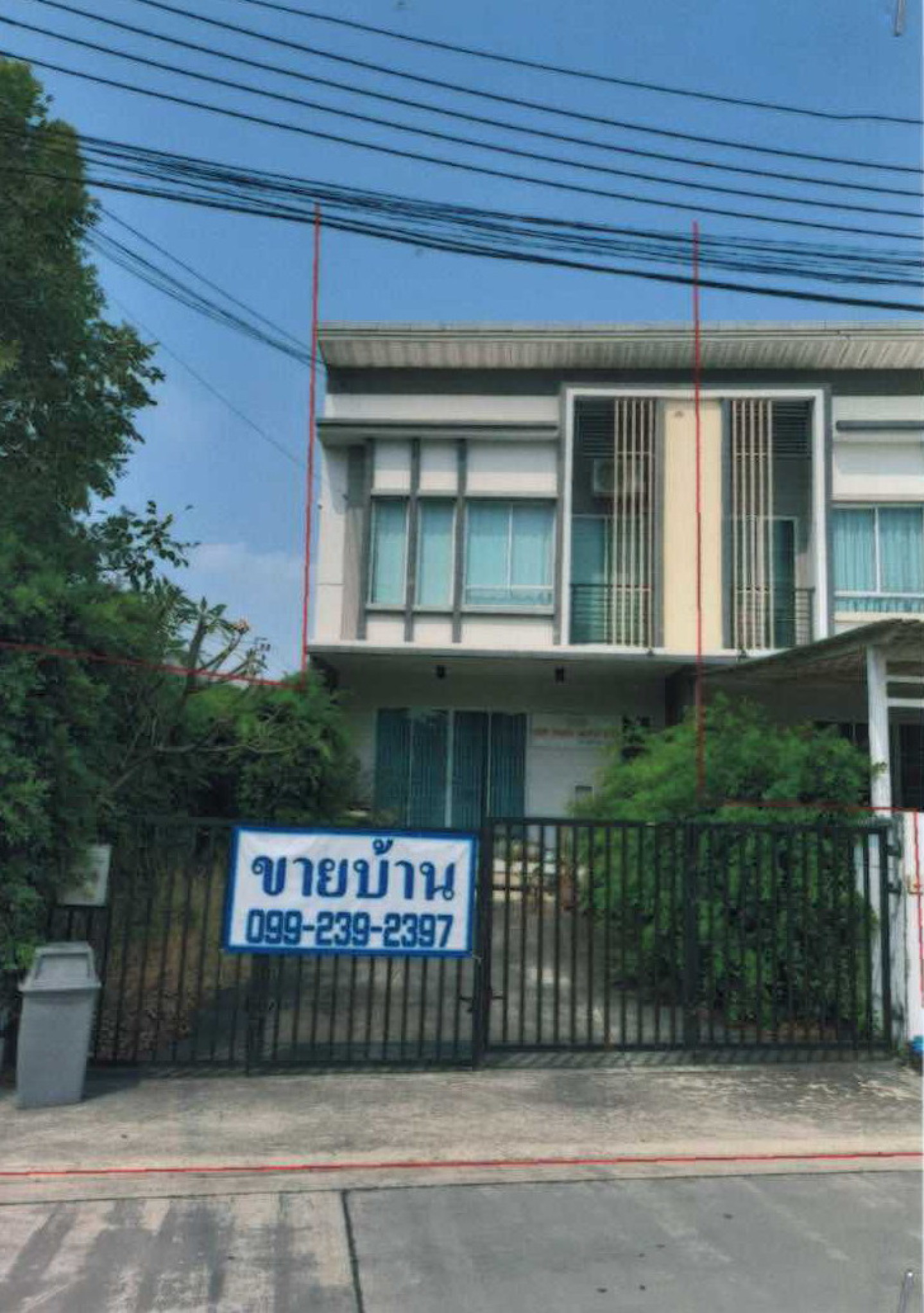 THE PLENO ติวานนท์ - แจ้งวัฒนะ.