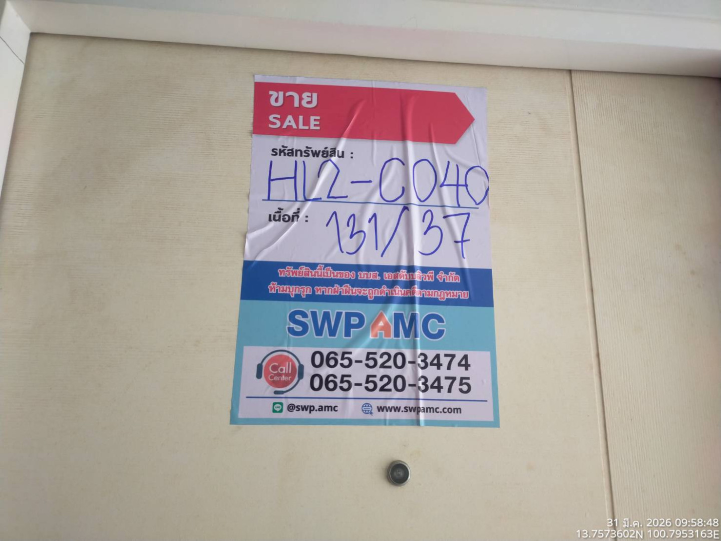 property_1774939003243.jpg