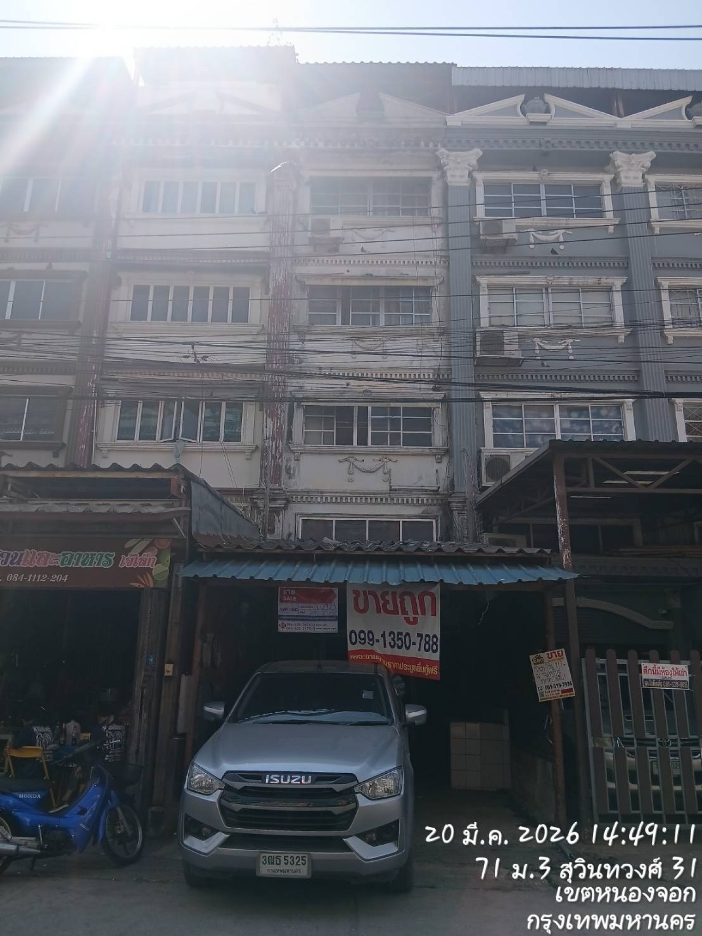 หมู่บ้านพิบูลทรัพย์