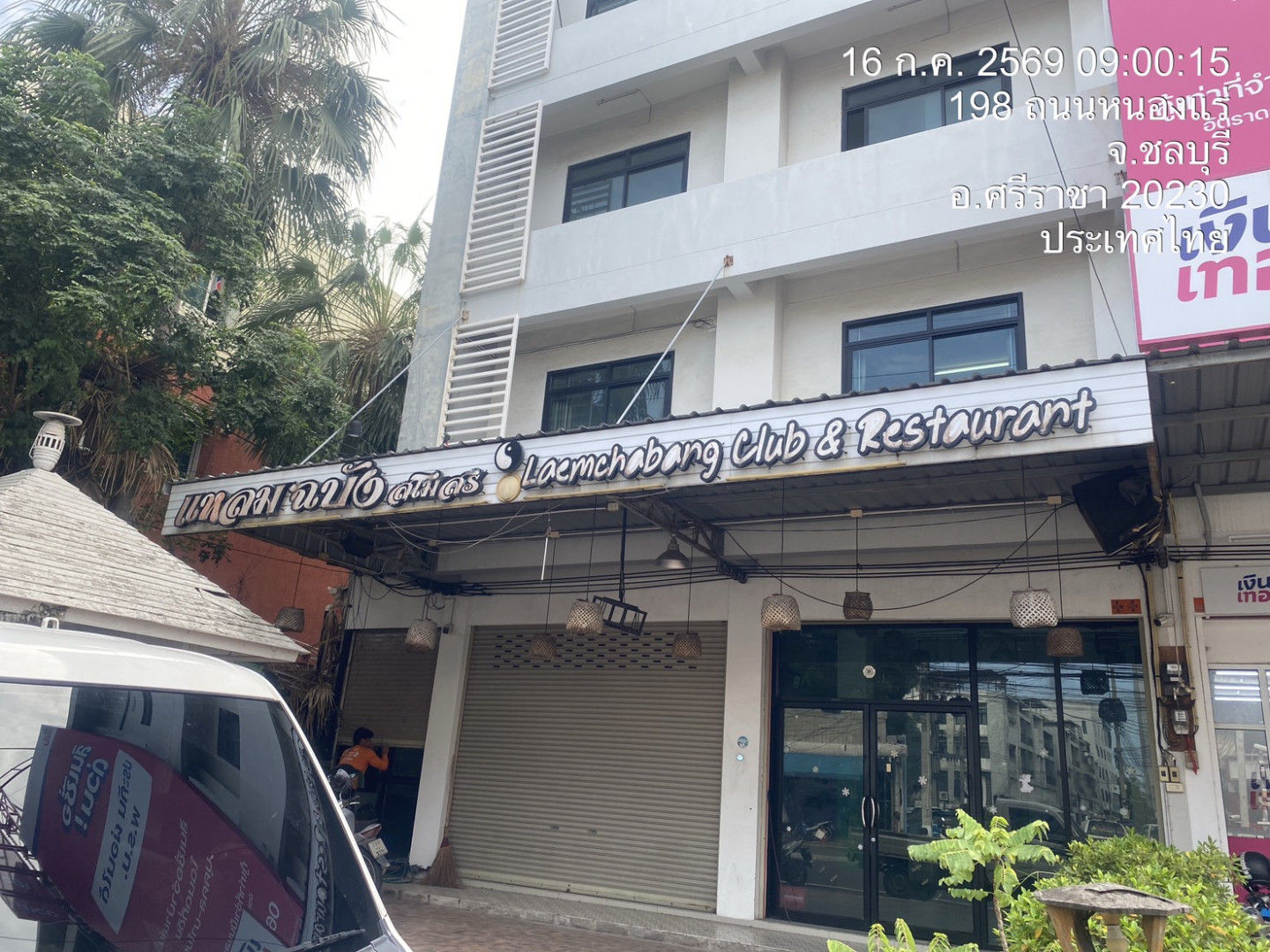 โครงการโกเด้นเซ็นเตอร์  อาคารพาณิชย์