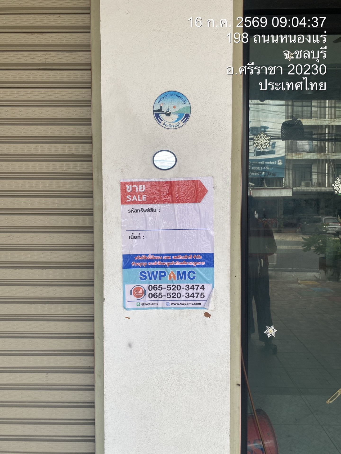 property_1784791237407.jpg