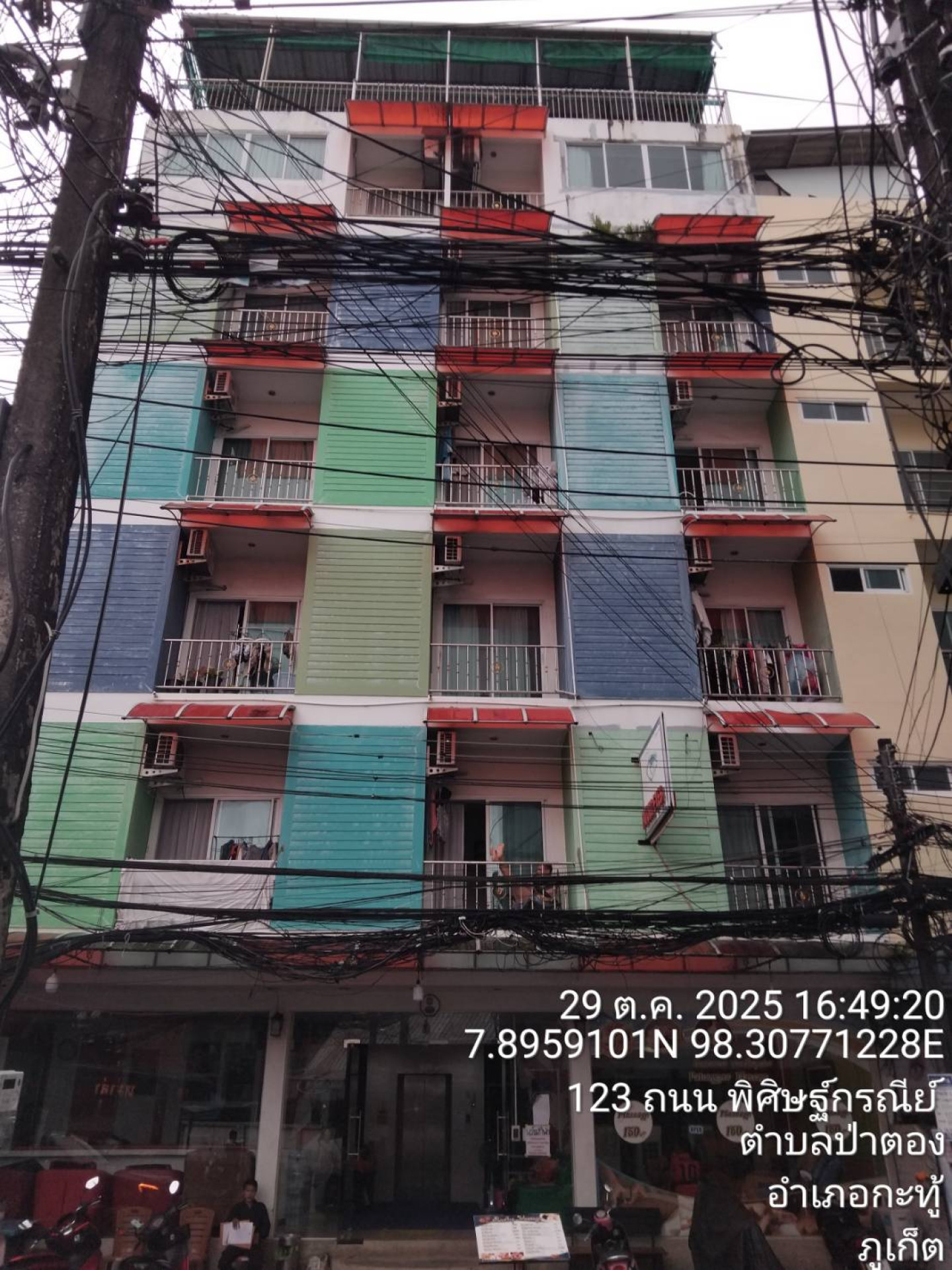 อพาทเมนต์ 5 ชั้น Patong Eyes Hotel