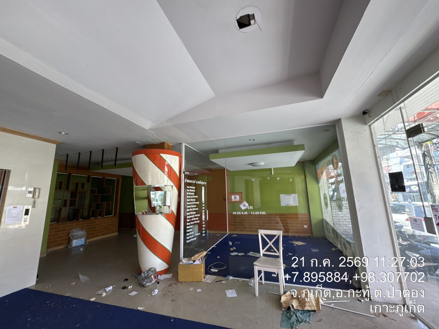 property_1787544685392.jpg