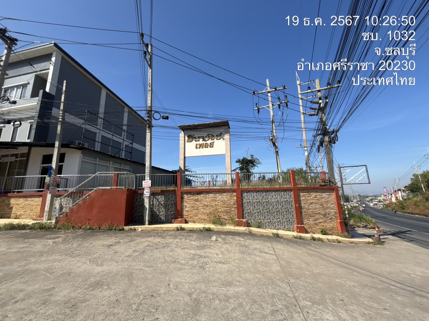 property_1759469294966.jpg