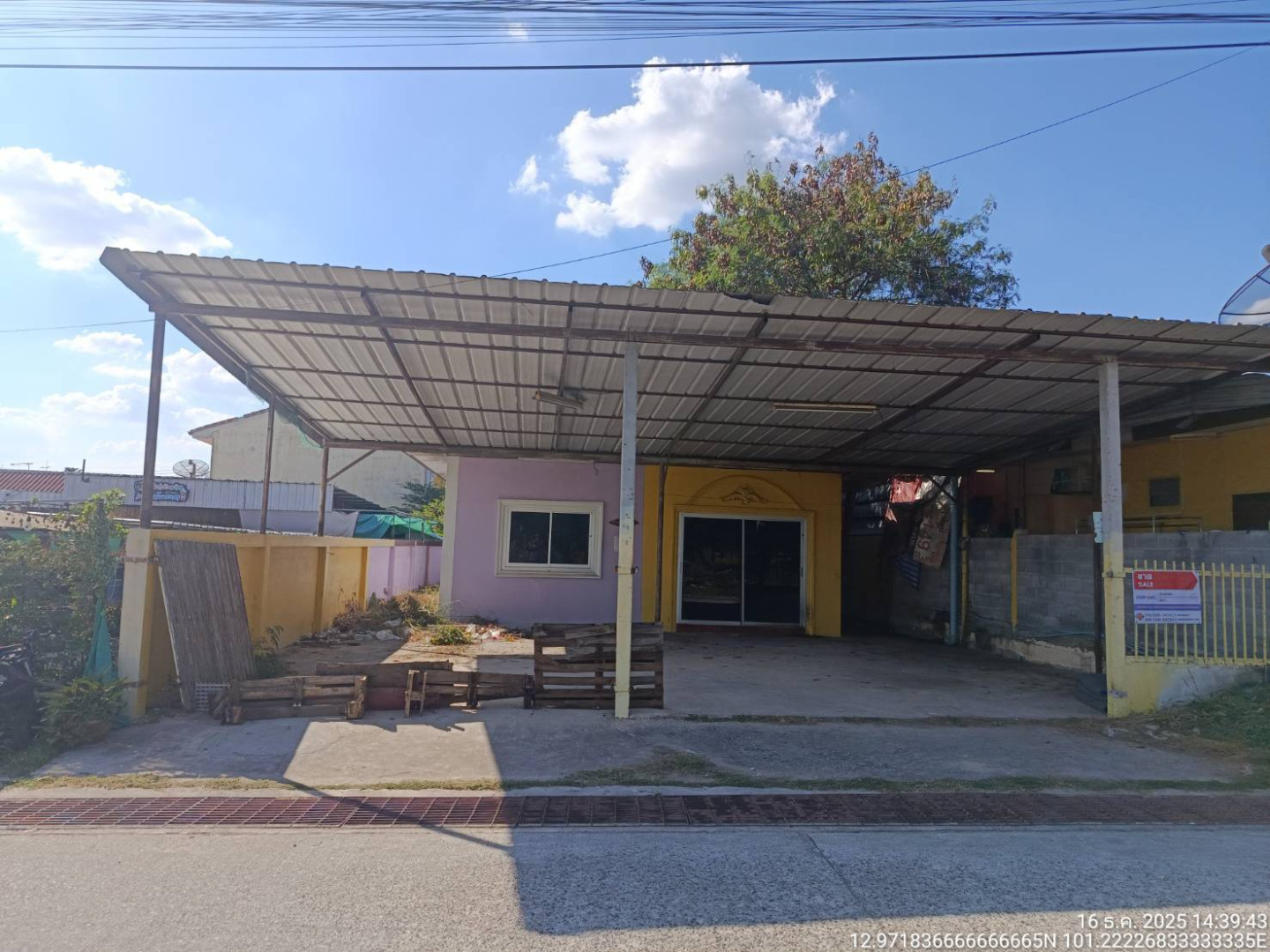 ที่ดินพร้อมสิ่งปลูกสร้าง ซอยแยกป่ายาง แยกจาก ถนนสายปลวกแดง ระเวิง