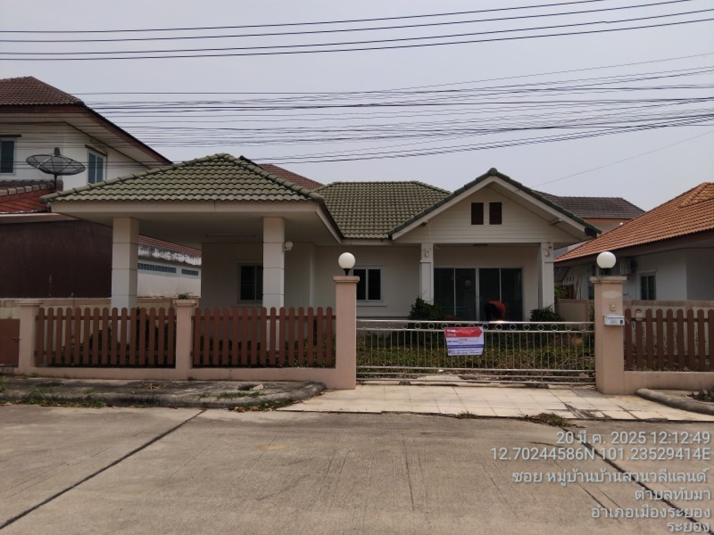 หมู่บ้านสวนวลีแลนด์ 2